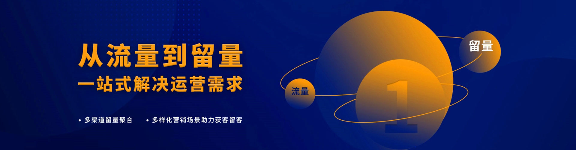 浏阳百度竞价广告