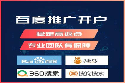 SEM服务案例：实现精准营销
