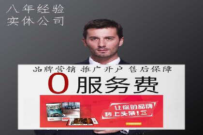 行业领先企业的SEM运营推广实战