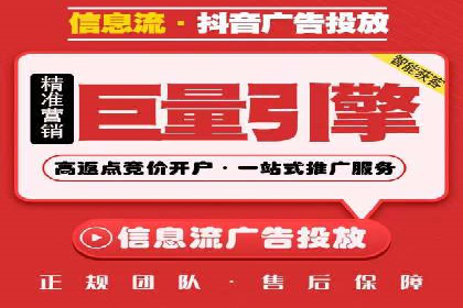 竞价托管服务案例分享：sem推广的魔力